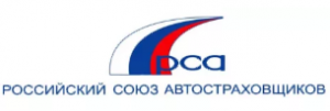 В России электронные полисы ОСАГО вытесняют бумажные