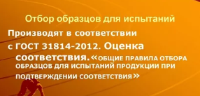 ФТС и ФСА проведут комплекс мероприятий для обеспечения ввоза безопасной продукции