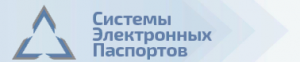 Семинар по электронным паспортам проведет Борис Ионов