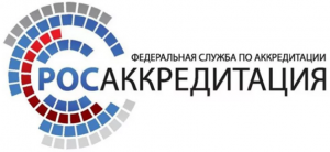 Руководитель Росаккредитации Алексей Херсонцев обратился к участникам национальной системы аккредитации и отечественным производителям