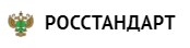 Обсуждение вопросов ТЕХРЕГУЛИРОВАНИЯ АВТОТРАНСПОРТНЫХ СРЕДСТВ